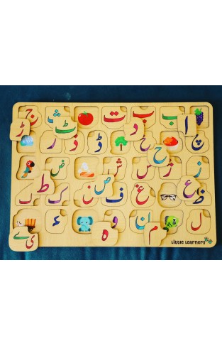 Urdu Letter Board